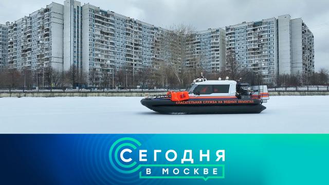 21 декабря 2023 года. 23:35