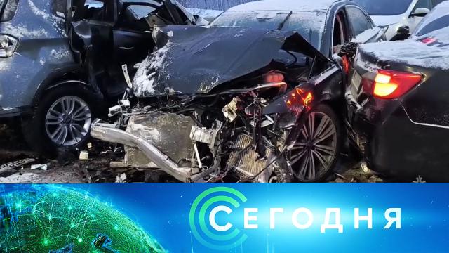 8 января 2024 года. 19:00