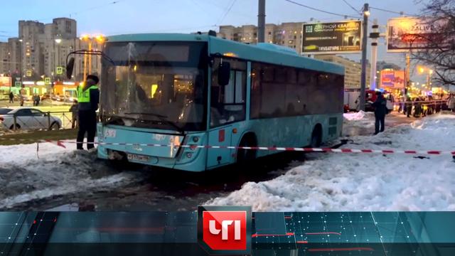 25 января 2024 года