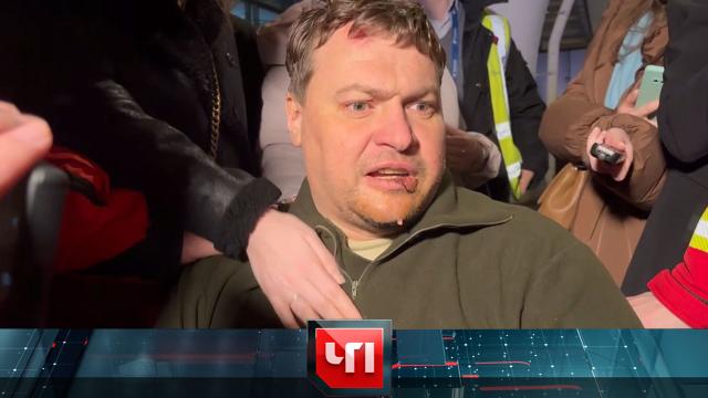 26 января 2024 года