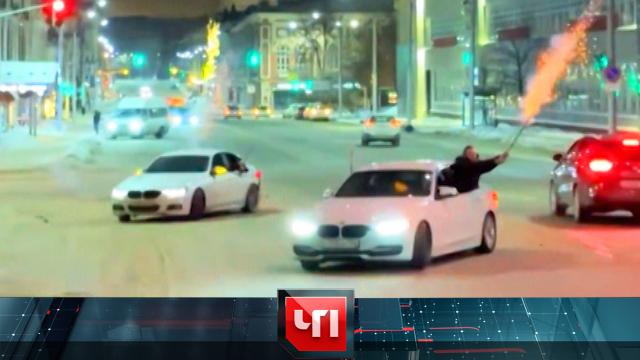 30 января 2024 года