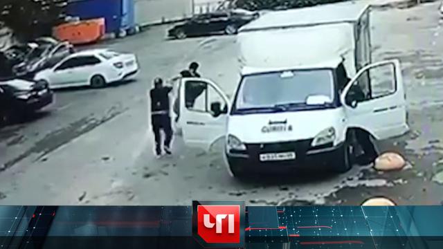 1 февраля 2024 года