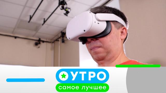 12 февраля 2024 года