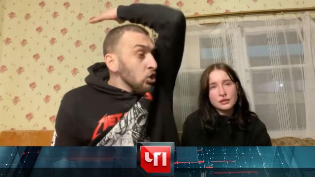 14 февраля 2024 года