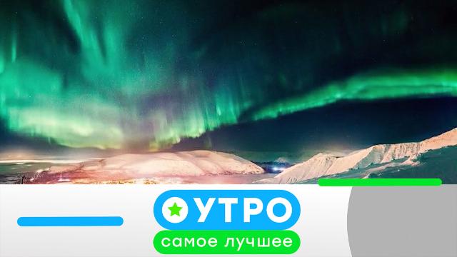 14 февраля 2024 года