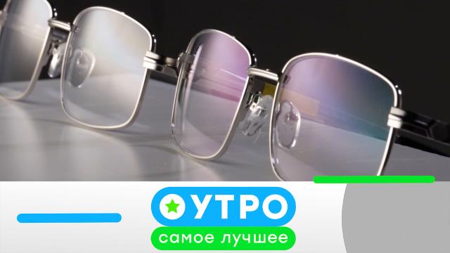 29 февраля 2024 года