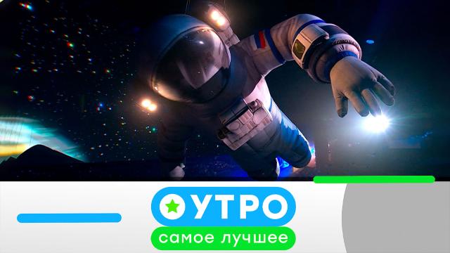 4 марта 2024 года