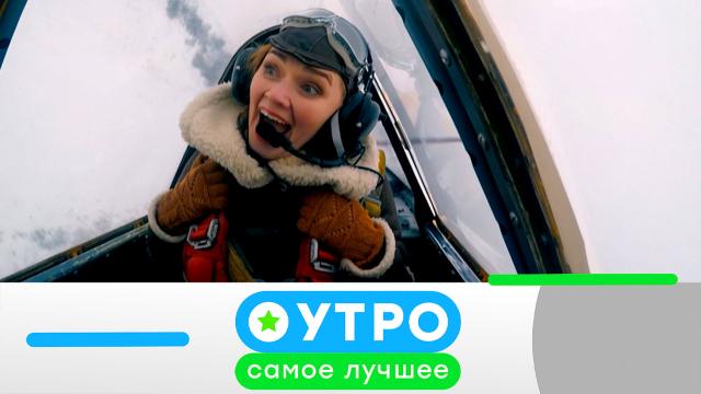 13 марта 2024 года