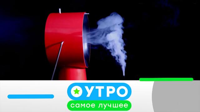 14 марта 2024 года