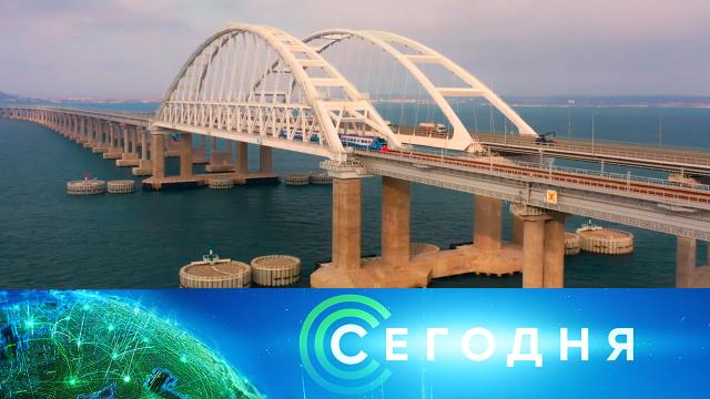 18 марта 2024 года. 10:00