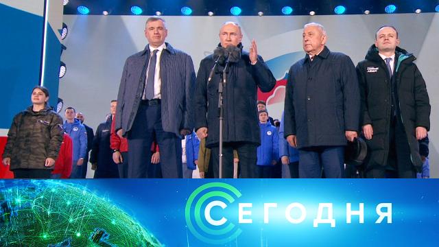 18 марта 2024 года. 19:00