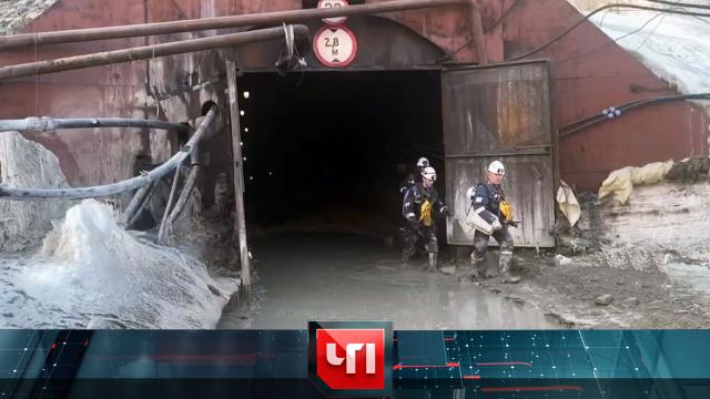 20 марта 2024 года