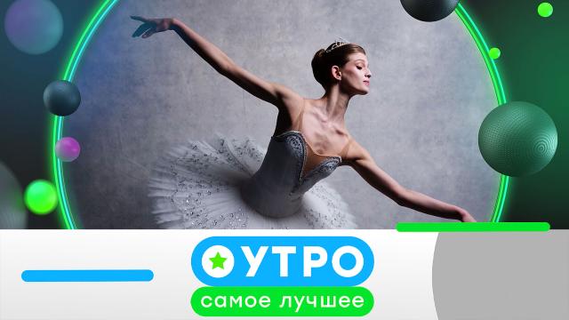 20 марта 2024 года