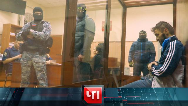 25 марта 2024 года