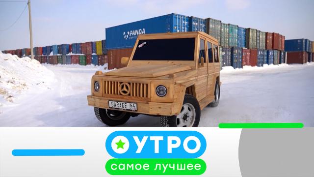 28 марта 2024 года