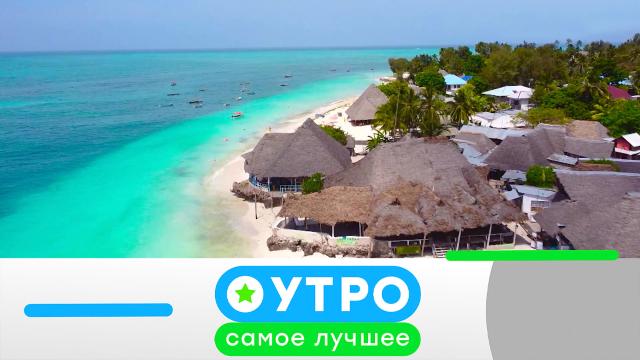 29 марта 2024 года