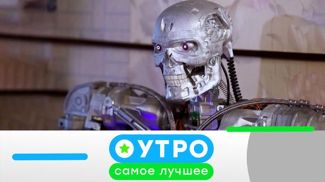 2 апреля 2024 года