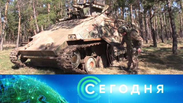 5 апреля 2024 года. 16:00