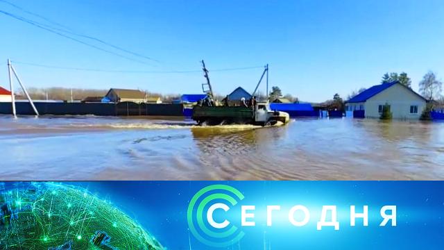 5 апреля 2024 года. 19:00