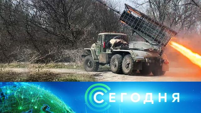 8 апреля 2024 года. 10:00