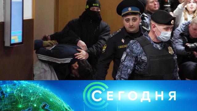 8 апреля 2024 года. 13:00