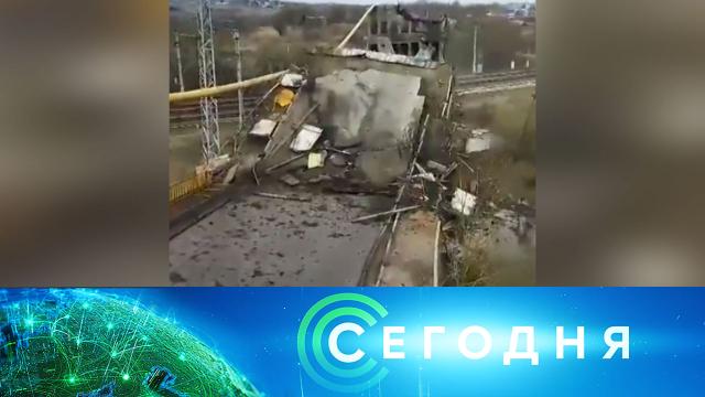 8 апреля 2024 года. 19:00