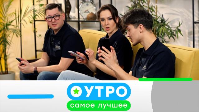 8 апреля 2024 года