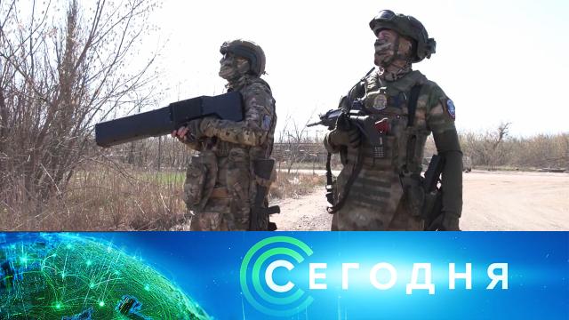 9 апреля 2024 года. 13:00