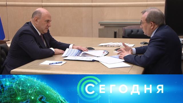 10 апреля 2024 года. 13:00