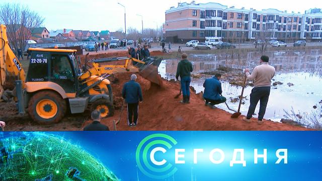 10 апреля 2024 года. 16:00