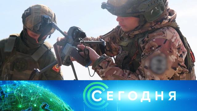 10 апреля 2024 года. 19:00