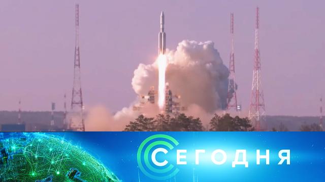 11 апреля 2024 года. 13:00