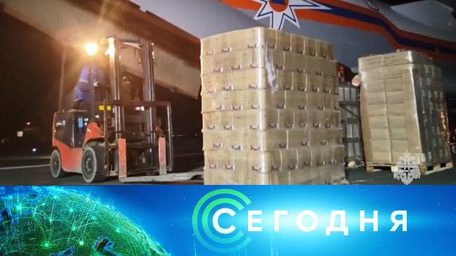 11 апреля 2024 года. 08:00