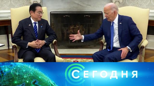 11 апреля 2024 года. 10:00