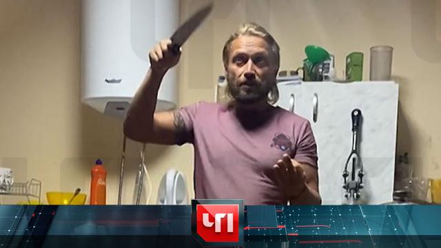 16 апреля 2023 года