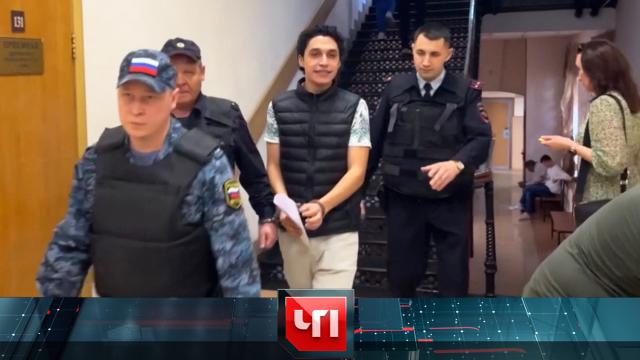 22 апреля 2024 года