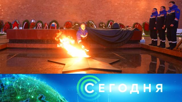 4 мая 2024 года. 10:00