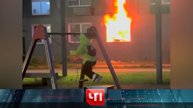 14 мая 2024 года