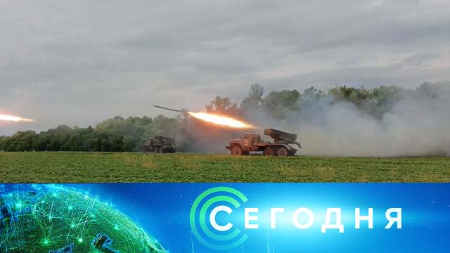 15 мая 2024 года. 16:00