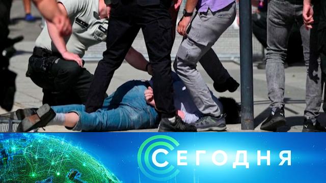 15 мая 2024 года. 19:00