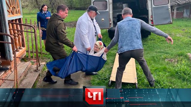 15 мая 2024 года