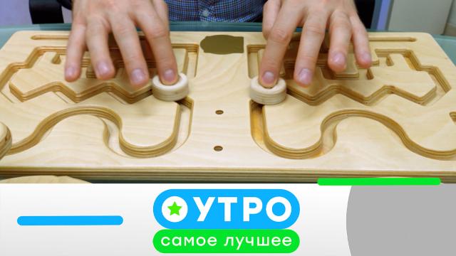 15 мая 2024 года