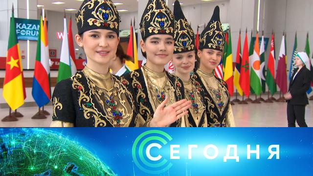 16 мая 2024 года. 16:00