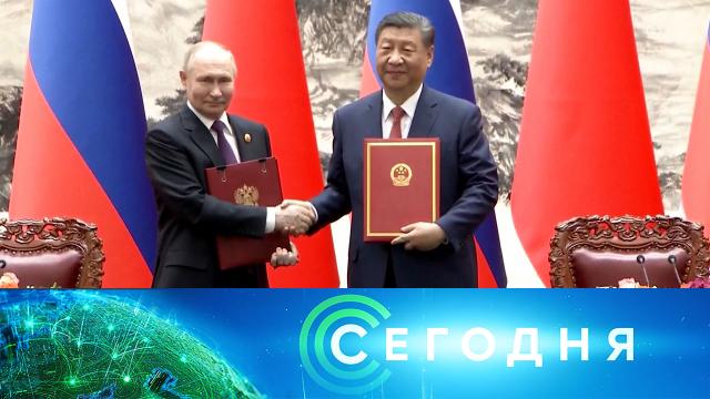 16 мая 2024 года. 19:00