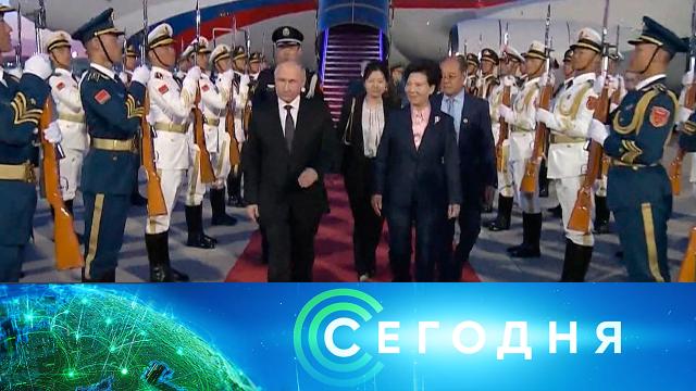 15 мая 2024 года. 23:35