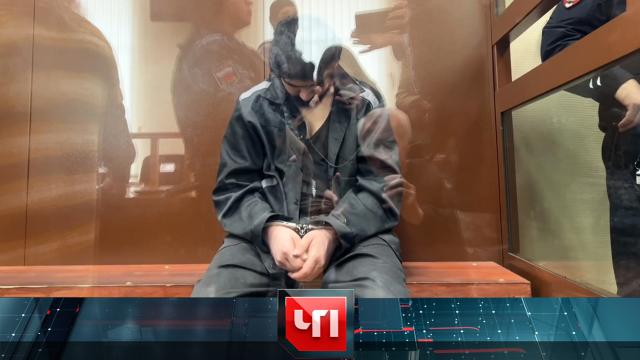 16 мая 2024 года