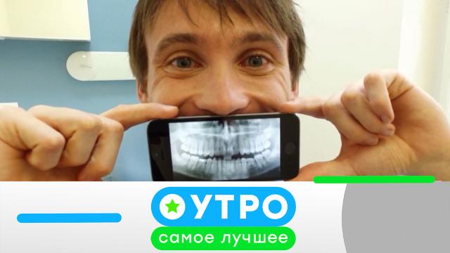 16 мая 2024 года