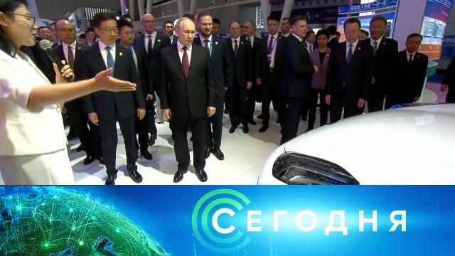 17 мая 2024 года. 10:00