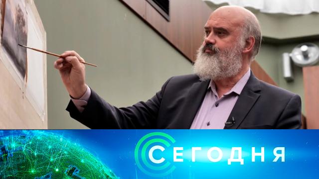 16 мая 2024 года. 23:35