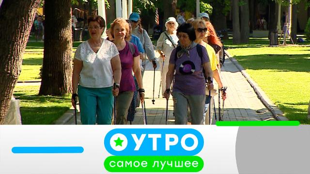 17 мая 2024 года